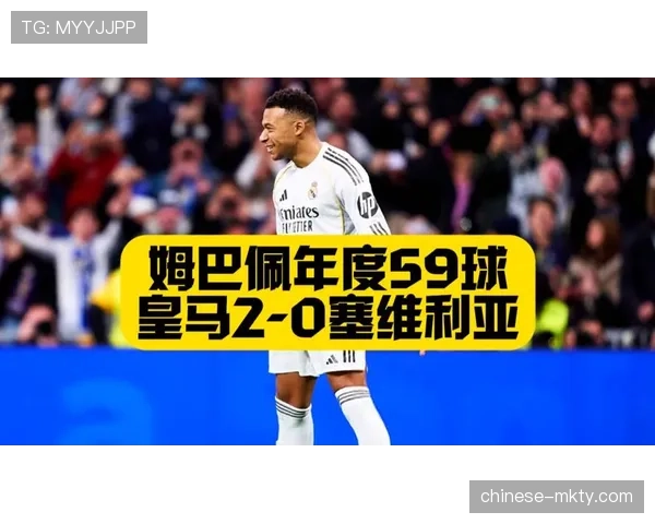 罗德里戈打破进球荒 对塞维利亚参与6球成克星